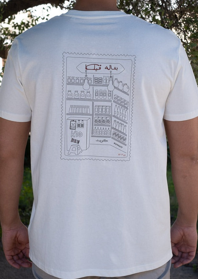 Baqqalah T-shirt