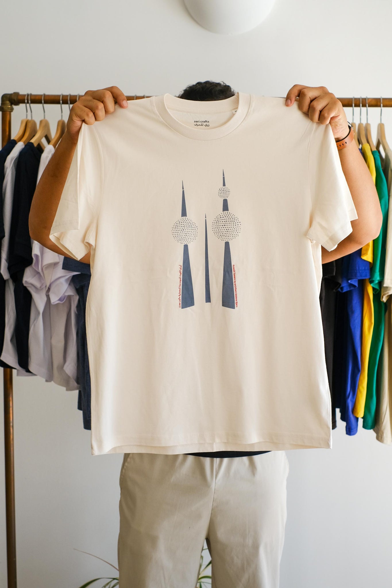 Kuwait Towers T-Shirt